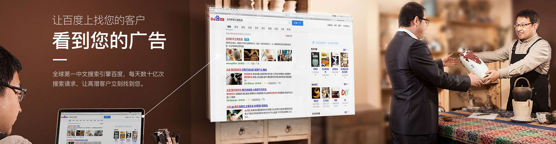 白云鄂博矿百度推广